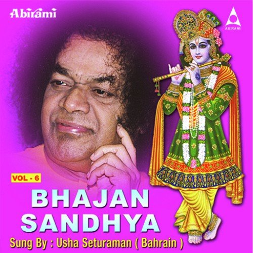 Vanamali Radha Ramana - Usha Seturaman