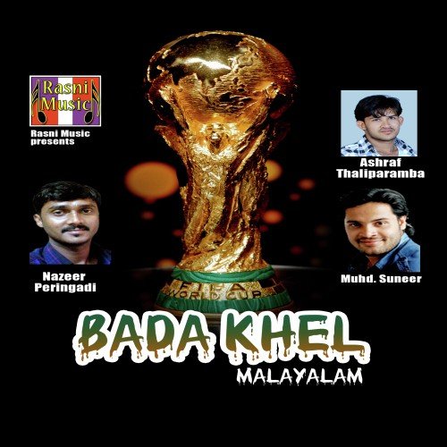 Dekho Sunlo Logon Wale - Various Artists