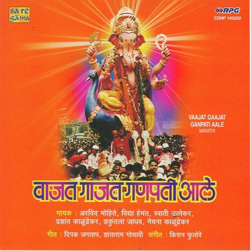 Tandav Nrutya Kari - Various Artists