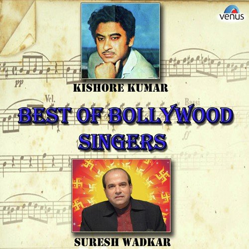 Sapne Mein - Various Artists