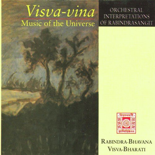 Aji Basasnta Jagrata Dware String Quintet - Various Artists