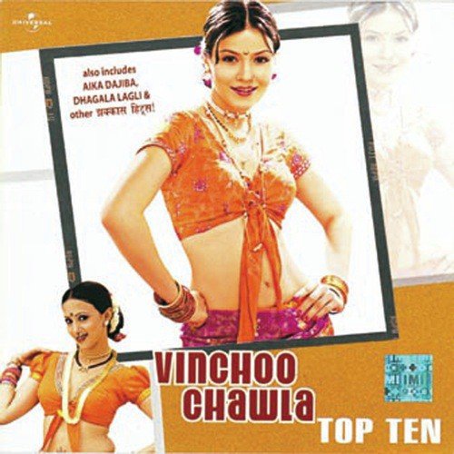 Vinchoo Chawla (Album Version) - Various Artists