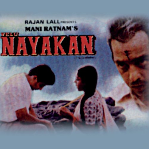 Sitam Ki Andhi Se Bichad Ki Dali Se (Velu Nayakan  Soundtrack Version) - Various Artists