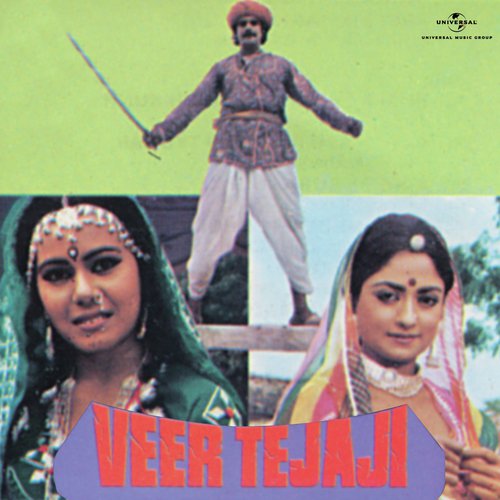 Bajya Bajya Dhol (Veer Tejaji  Soundtrack Version) - Various Artists