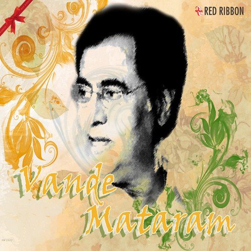 Na Chudi Ki Khan Khan - Jagjit Singh