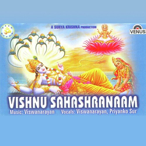 Vishnu Sahashranaam - Shanti, Vishram, Sarvarog A - Vishwa Narayan