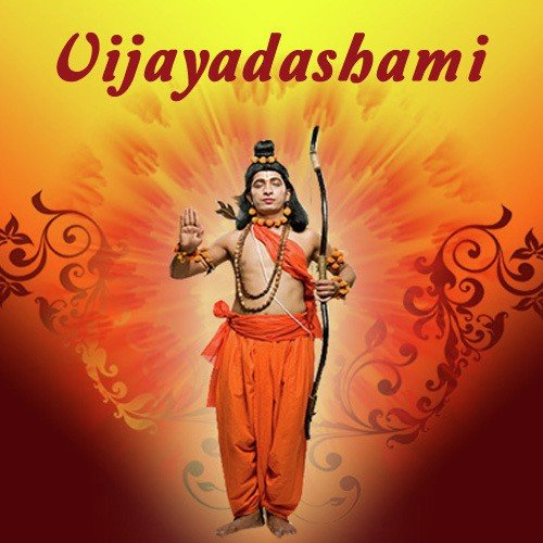 Aarti Shri Ramayanji - Various Artists