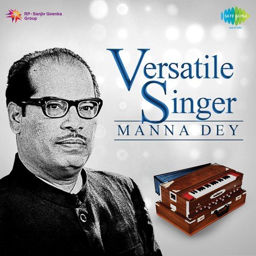 Ae Bhai Zara Dekh Ke Chalo (From Mera Naam Joker) - Various Artists