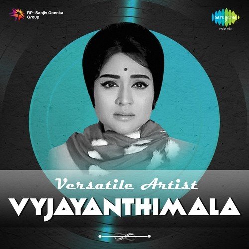 Chhoti Si Yeh Duniya (From Rungoli) - Various Artists