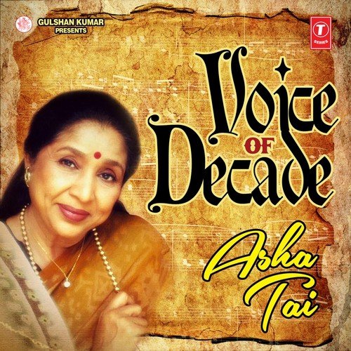 Will You Marry Me - Various Artists