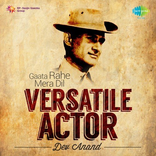 Kanchi Re Kanchi Re (From Hare Rama Hare Krishna) - Various Artists