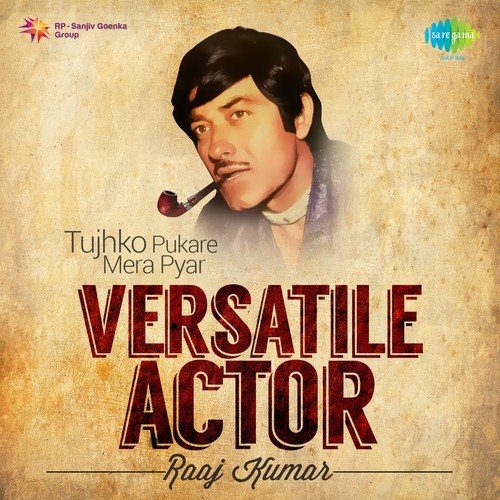 Sharma Ke Yun Na Dekh (From Neel Kamal) - Various Artists