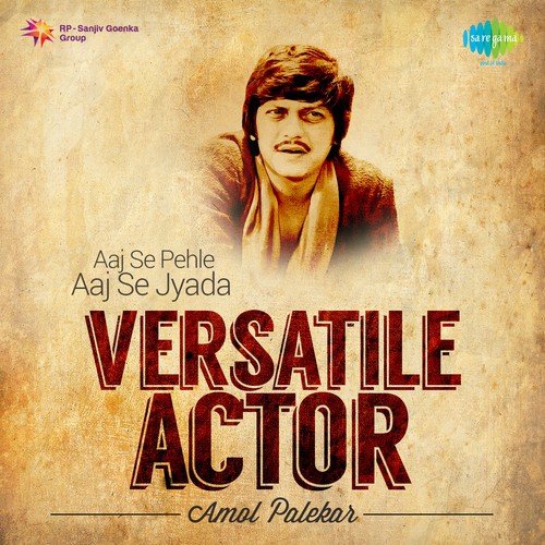 Golmaal Hai Bhai Sab Golmaal (From Golmaal) - Various Artists