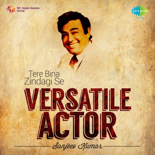 Phirkiwali (From Raja Aur Runk) - Various Artists