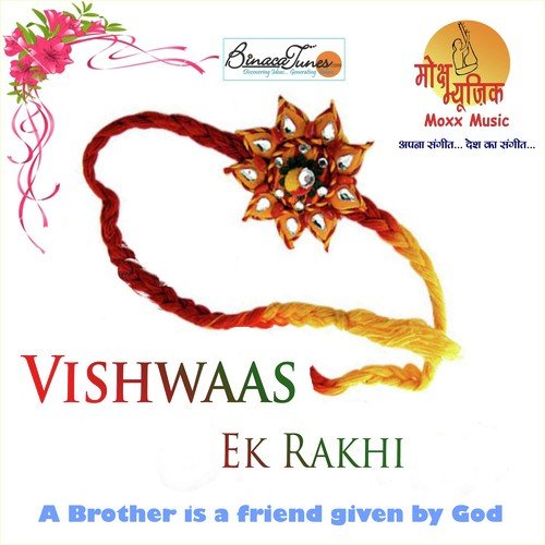 Behna Kitna Pyaar Karti Hai - Pravesh, Aman, Faisal, Saurabh Kumar