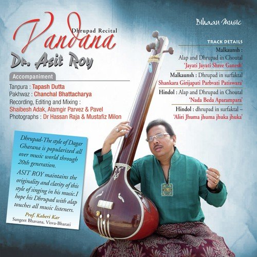 Malkaunsh - Dr. Asit Roy