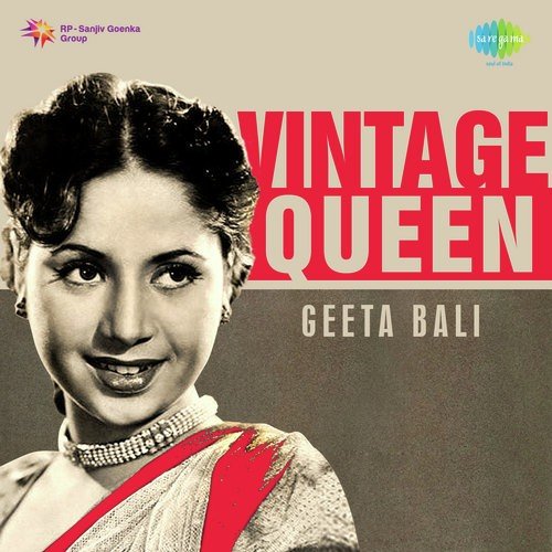 Yeh Raat Yeh Chandni (From Jaal) - Various Artists