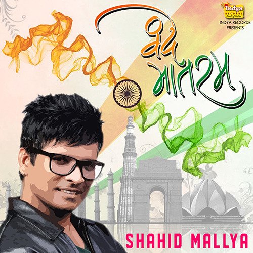 Vande Matram - Shahid Mallya