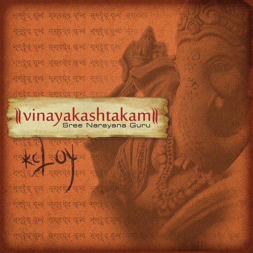 Vinayakashtakam - K C Loy