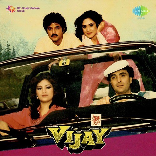 Badal Pe Chalke Aa - Shiv-Hari