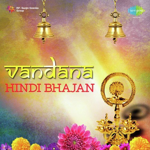 Ankhiyan Hari Darshan Ki Pyasi - Juthika Roy, Sangeetha Kalanidhi