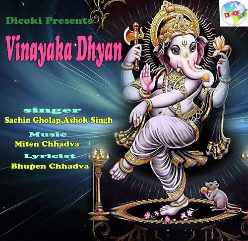 Mere Jeevan Ki Gadi - Ashok Singh, Sachin Gholap
