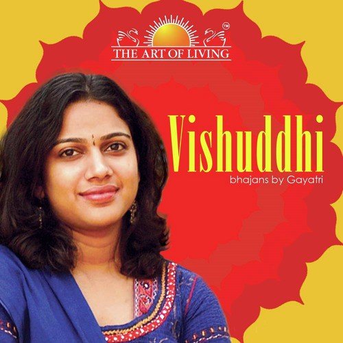 Har Saans - Gayatri Asokan
