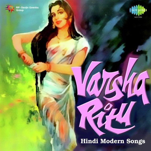Sawan Maas - Various Artists