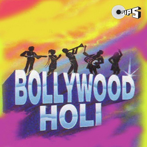 Maine Jo Tujh Pe Rang (Gori Teri Bheegi Chunari) - Various Artists
