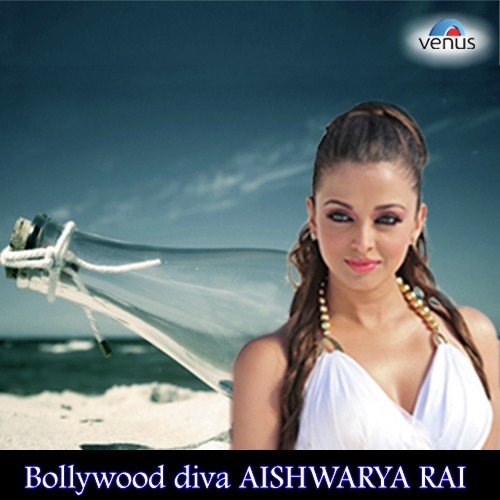 Hum To Dil Se Haare - Various Artists