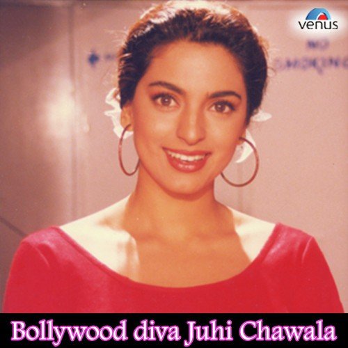 Tu Hi Meri Manzil - Various Artists