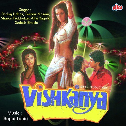 Rabba Yeh Dhadakan Kaisi Hai - Bappi Lahiri