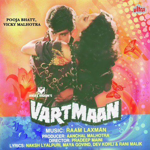 Kabhi Tum Sanam Ho - Raam-Laxman
