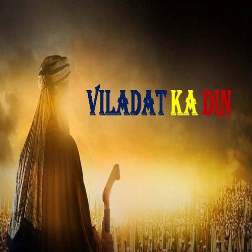 Chale Chalo - Nisar Ahmed Narfani