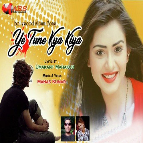 Ye Tune Kya Kiya - Manas Kumar