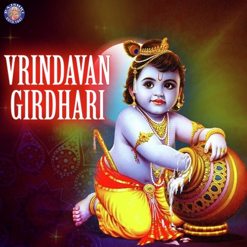 Hey Govinda - Ketaki Bhave-Joshi, Sanjeevani Bhelande, Ketan Patwardhan