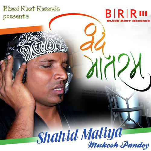 Vande Mataram - Shahid Mallya