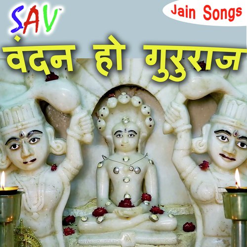 Mere Shankaeshwar Dada - Various Artists
