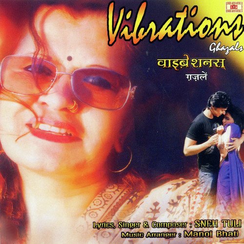 Chand Taron Si Aksar - Sneh Tuli