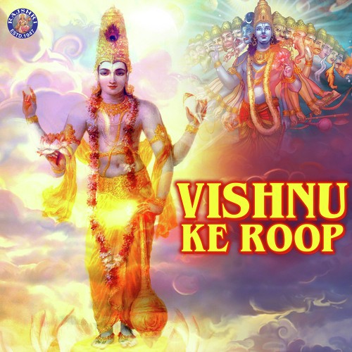 Vishnu Gayatri Mantra - Various Artists