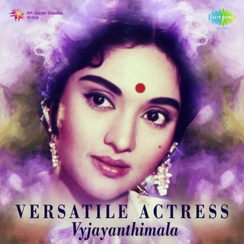 Dekha Hai Teri Aankhon Mein (From Pyar Hi Pyar) - Various Artists