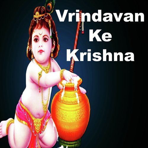 Agar Shyam Se Milna Hai - Arvind Shyam