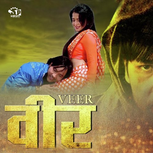 Je Hola - Yash Kumar