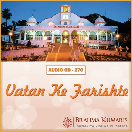 Gun Gun Kar Murli Ki Dhun - Brahma Kumaris