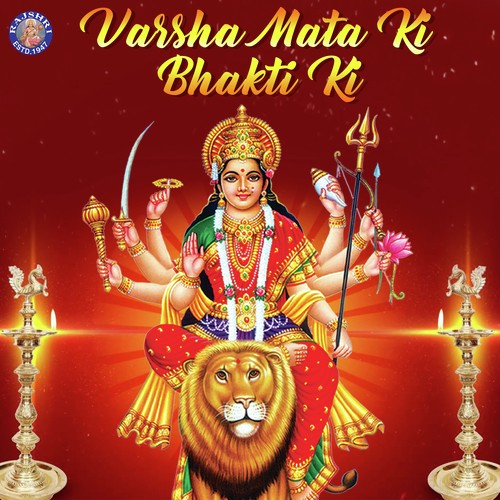 Durga Stotra - Various Artists