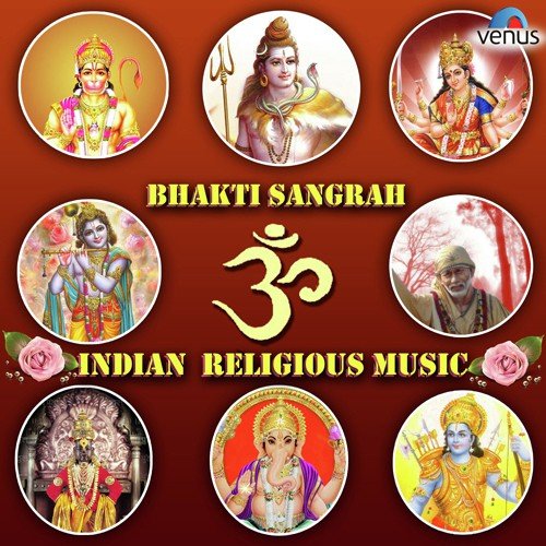 Om Jai Sainnath Hare (Aarti) - Various Artists