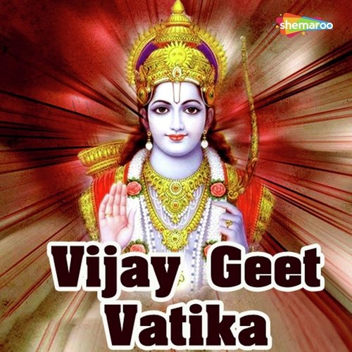 Punya Sitara Chamka - Various Artists