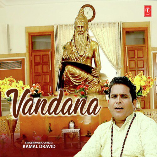 Vandana - Kamal Dravid