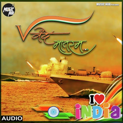 Vande Mataram - Harmaan Nazim K Ali