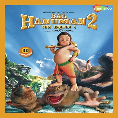 Jay Hanuman Gyan Gun - Sanjay Dhakan